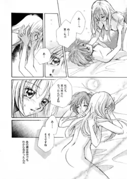 Page 199