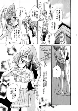 Page 196