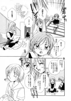 Page 194