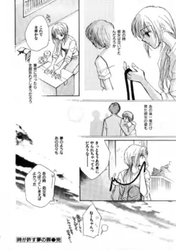 Page 203