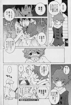Page 179