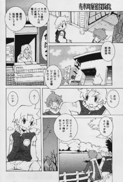 Page 177