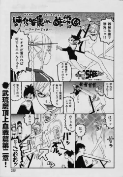 Page 224