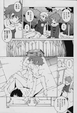 Page 178