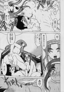 Page 217