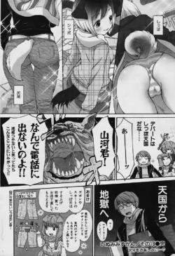 Page 206