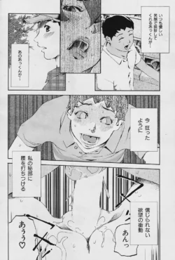 Page 190