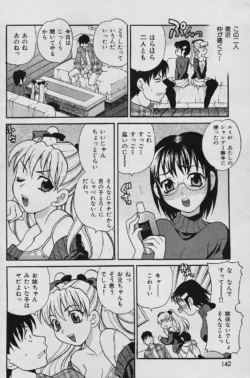 Page 141