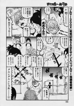 Page 225