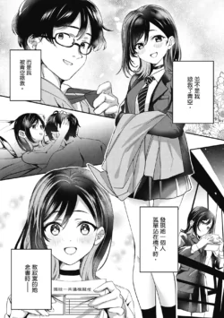 Page 231