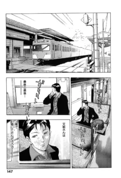 Page 148