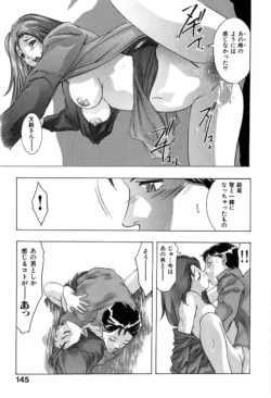 Page 146