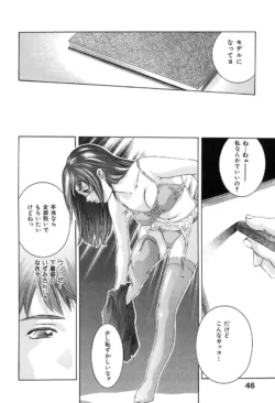 Page 47