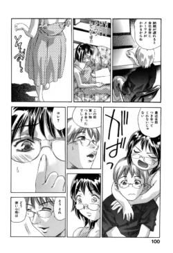 Page 101