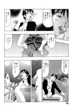 Page 59