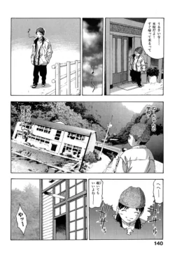 Page 141
