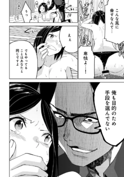 Page 262