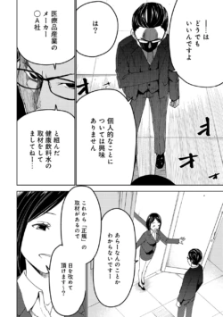 Page 246