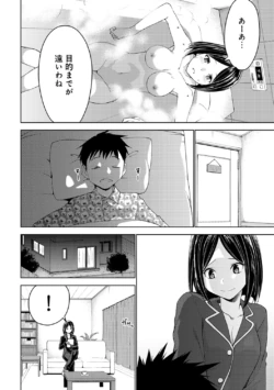 Page 248