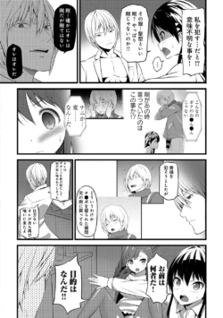 Page 300