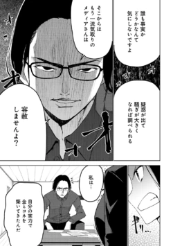 Page 251