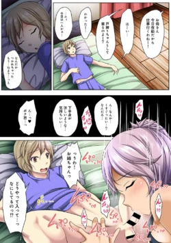 Page 211
