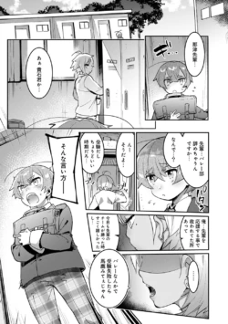 Page 221