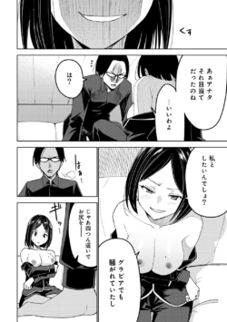 Page 254