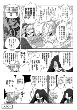 Page 325