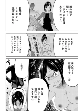 Page 258