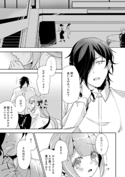 Page 185