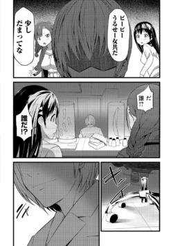 Page 298