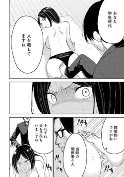Page 256