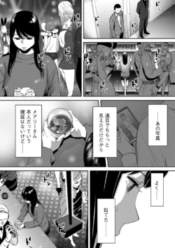 Page 311