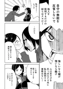 Page 252