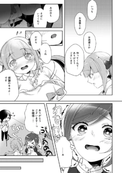 Page 189