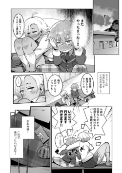 Page 238