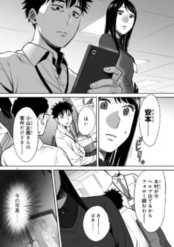 Page 309