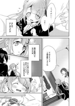 Page 175