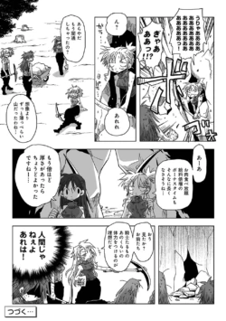 Page 355