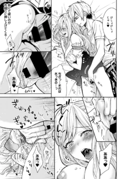 Page 237