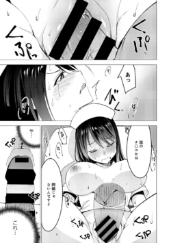 Page 199