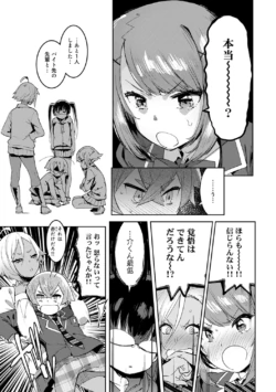 Page 261