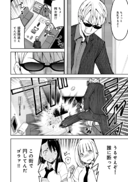 Page 212
