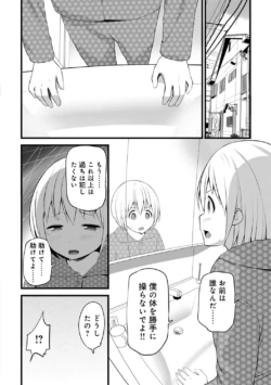 Page 322