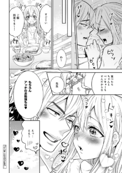 Page 256