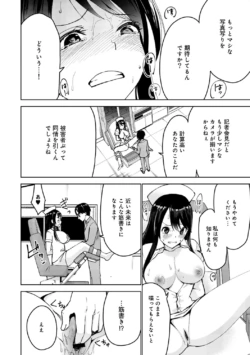 Page 194