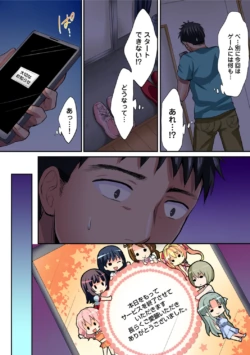 Page 312