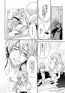 Page 234