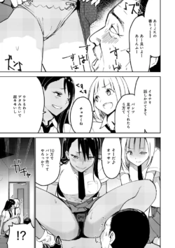 Page 211